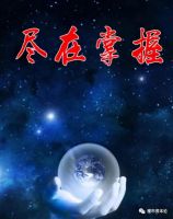 一则环京重磅财讯背后，暗含华夏幸福的大转机