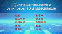 2020橱柜排名有实力、有口碑,我乐、欧派两大品牌值得推荐