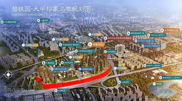 贵阳碧桂园大学印象7号楼焕新加推 品质住宅全城发售-中国网地产
