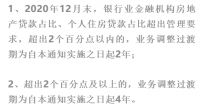 楼市突传新利好,深圳被排除在外?!