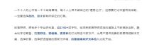 正泰照明 | 现代吸顶灯饰，时尚而实用