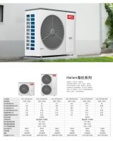 AKL乐卡德国中央空调专业品牌，AKL高端户式水机，AKL德系舒适家