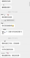 重磅!多地银行对房贷出手了!
