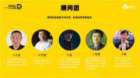 家居企业突围乏术？这里有16个“超级设计引擎”样本