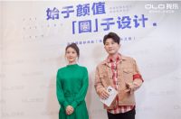 投资加盟，选对品牌很重要，我乐家居值得信赖