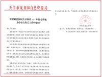 房企慌了！网传22城供地“两集中”，房企高周转被限速！房价真的稳了？