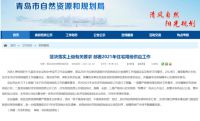 房企慌了！网传22城供地“两集中”，房企高周转被限速！房价真的稳了？