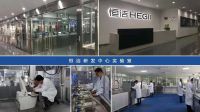 恒洁丁威：领跑科研、产品本位 夯实领导品牌基石