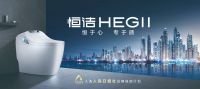 恒洁丁威：领跑科研、产品本位 夯实领导品牌基石