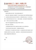 涨价！缺货！杜邦、科思创等化工巨头集体延迟交货！