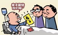 子女“不再继承”父母房产？“新规”来了，2021年起，争也没用