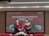 探索万亿级家居物流模式 居然之家&福田欧航欧马可达成战略合作