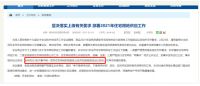 地产股暴涨原因找到了！楼市料迎供地新政，涉及一大波一二线城市