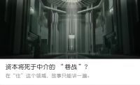 “一年只卖三次地”怎样改变命运?