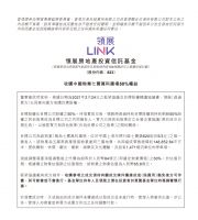 资色·深度丨上海再现商办大宗交易 领展27.72亿收购上海七宝万科广场50%股权
