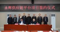 超万亩福州现代物流城落定!贵安“产城融合”价值高地呼之欲出