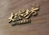涂料颜色怎么搭配 环保涂料十大品牌推荐