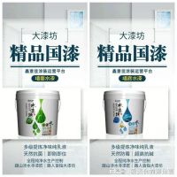 真石漆哪个好?十大品牌真石漆教你真石漆有哪些优缺点?