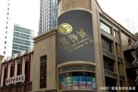 真石漆哪个好?十大品牌真石漆教你真石漆有哪些优缺点?