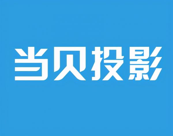 极米科技股票怎么样，最新公告存在6大风险