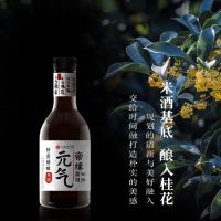 晶羚厨房孵化品牌帝缘,陪你乐嗨上海过大年!