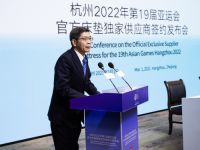顾家家居签约杭州2022年第19届亚运会 成官方床垫独家供应