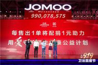 严桢：具有高度社会责任感的营销传播才能真正赋能品牌