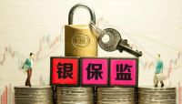 多套投机买房危险了！刚刚，郭树清提醒：房产核心问题还是泡沫大