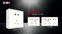 不起眼的开关插座,才是真正的主角