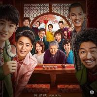 春节赚到最多欢笑和眼泪的“电影地产人”