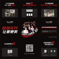 剧透我乐315品牌日的五大亮点：明星、新品、钜惠，一个都不能少！