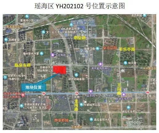 合肥城建以总价12.29亿元竞得瑶海区YH202102号地块-中国网地产