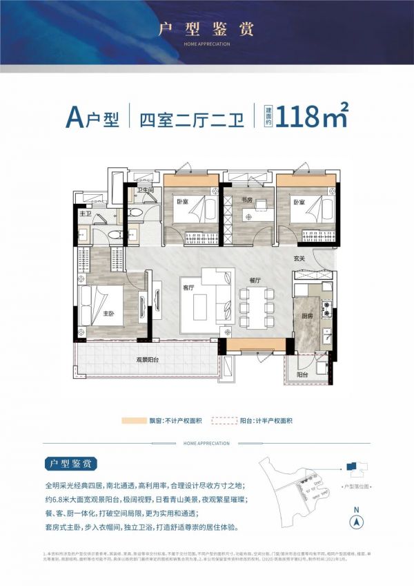 贵阳佳兆业樾伴山共鉴城市新派生活主场-中国网地产