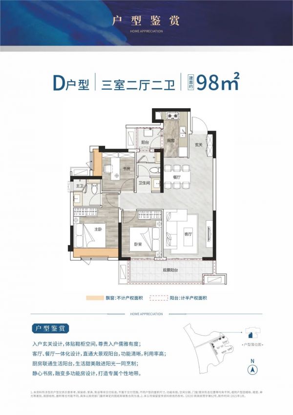 贵阳佳兆业樾伴山共鉴城市新派生活主场-中国网地产