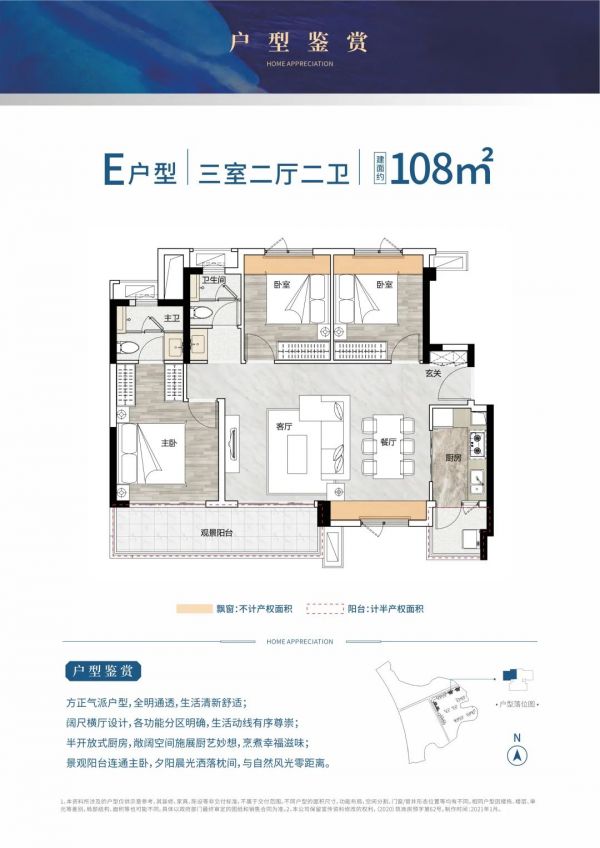 贵阳佳兆业樾伴山共鉴城市新派生活主场-中国网地产