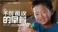 关注健康与梦想，法国司米橱柜启动“米力筑梦计划”续航品牌社会价值