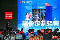 破圈推35600半价轻奢套餐,顾家全屋定制终于出手了