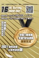 与伟业约会吧 | 27届铝门窗幕墙新品展，盛启一场铝应用探索之旅
