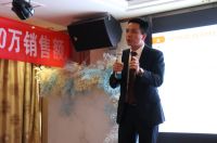 益家云打造标杆企业100万销售额开门红活动启动会隆重召开!