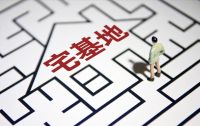 确权“停止”？2021年起，农村房屋全部按“新规”处理，不用争了