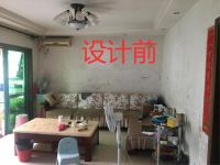 现代中式丨皇御苑二期 130M²·硬装改造+全屋软装