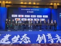 科能实业获供应链年鉴“标杆企业”称号