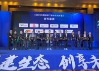 明茂五金荣获供应链年鉴“标杆企业”称号