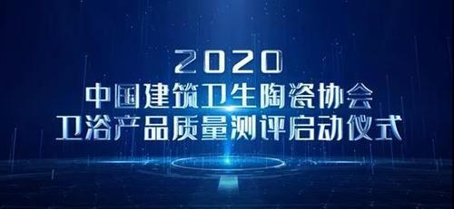  2020年10月，协会在浙江台州启动<a href=