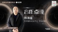 防水黑科技： 远大洪雨新型建筑防水系统解决方案与CS通标防水系统
