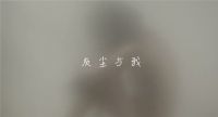 云鲸智能：女王节单日销售破亿，新品牌TVC发布关注内心“灰尘”