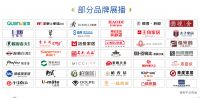 我喜欢的#家居品牌#评选活动开始啦——中国西部家居最受消费者喜爱的20大品牌评选活动