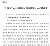 正月还没过完，这个城市就“扛不住”了？