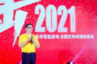 金帝品牌力、产品力、营销力全面升级，进击2021，势不可挡！