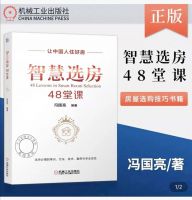李肃VS冯国亮:中国楼市大变局,观望还是早买房?